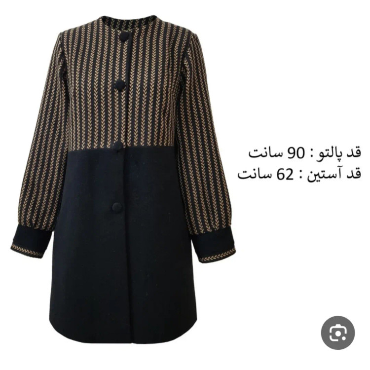 پارچه پشمی (توضیحات را بخون)