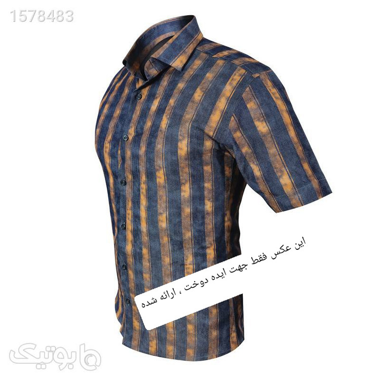 لی کاغذی ( توضیحات را بخون)