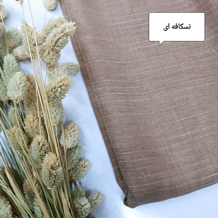 پارچه لنین آبشاری عرض 150 (توضیحات را بخون)