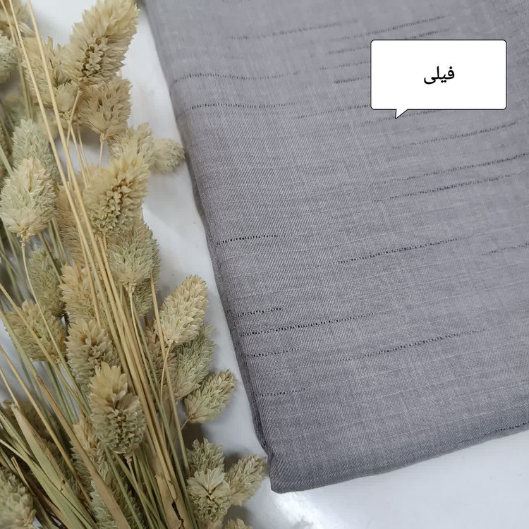 پارچه لنین آبشاری عرض 150 (توضیحات را بخون)