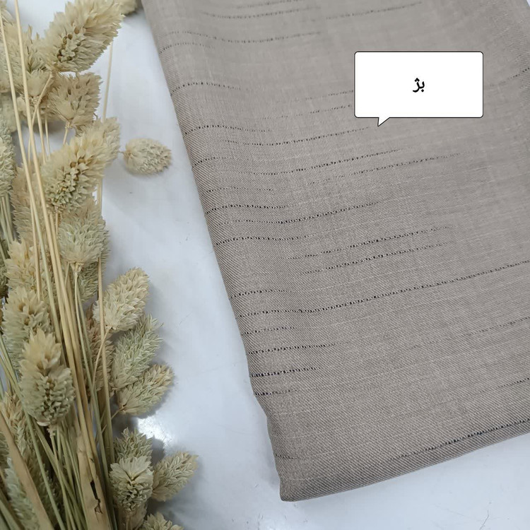 پارچه لنین آبشاری عرض 150 (توضیحات را بخون)