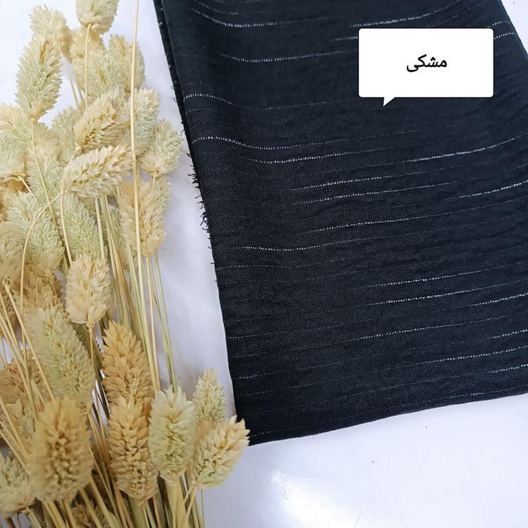 پارچه لنین آبشاری عرض 150 (توضیحات را بخون)