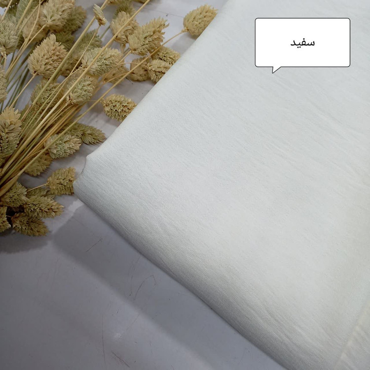 پارچه کرسپو عرض 150 نخی