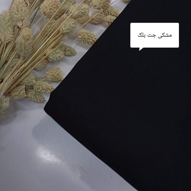 پارچه کرسپو عرض 150 نخی