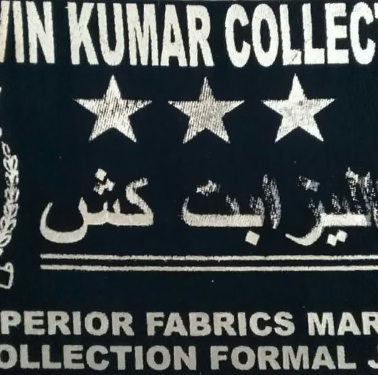 پارچه کرپ مرویجت اصل اندونزی عرض 150