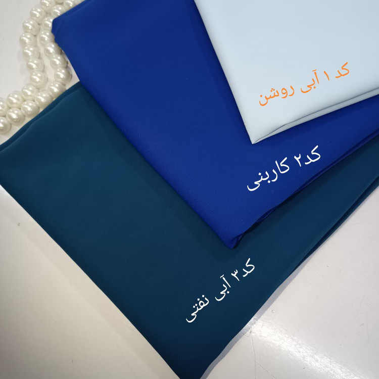 پارچه کرپ الیزه عرض ۱۵۰ برای عبا و شومیز