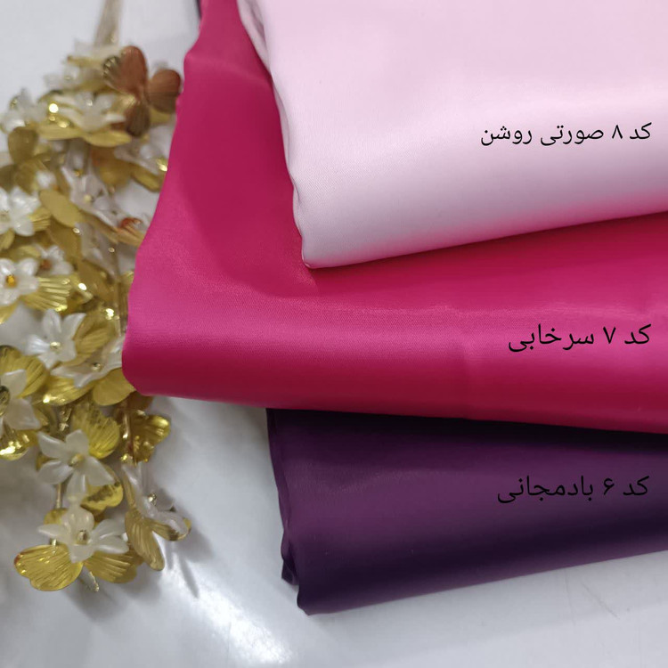 ساتن ال ایکس عرض ۱۵۰ کشی