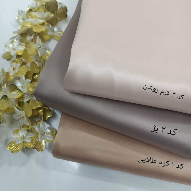 ساتن ال ایکس عرض ۱۵۰ کشی