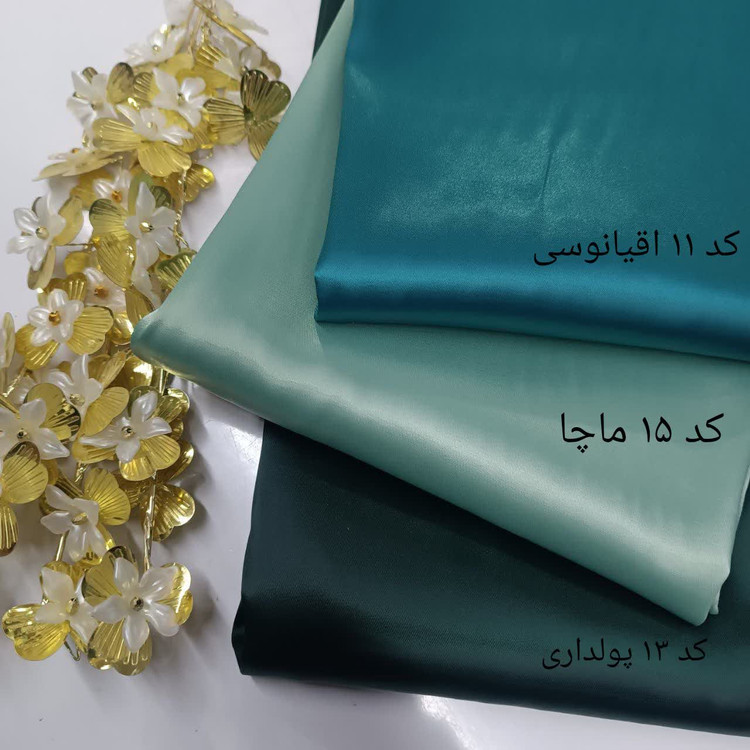 ساتن ال ایکس عرض ۱۵۰ کشی