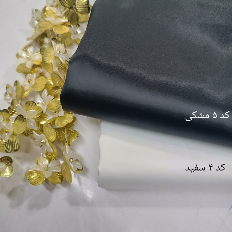 ساتن ال ایکس عرض ۱۵۰ کشی