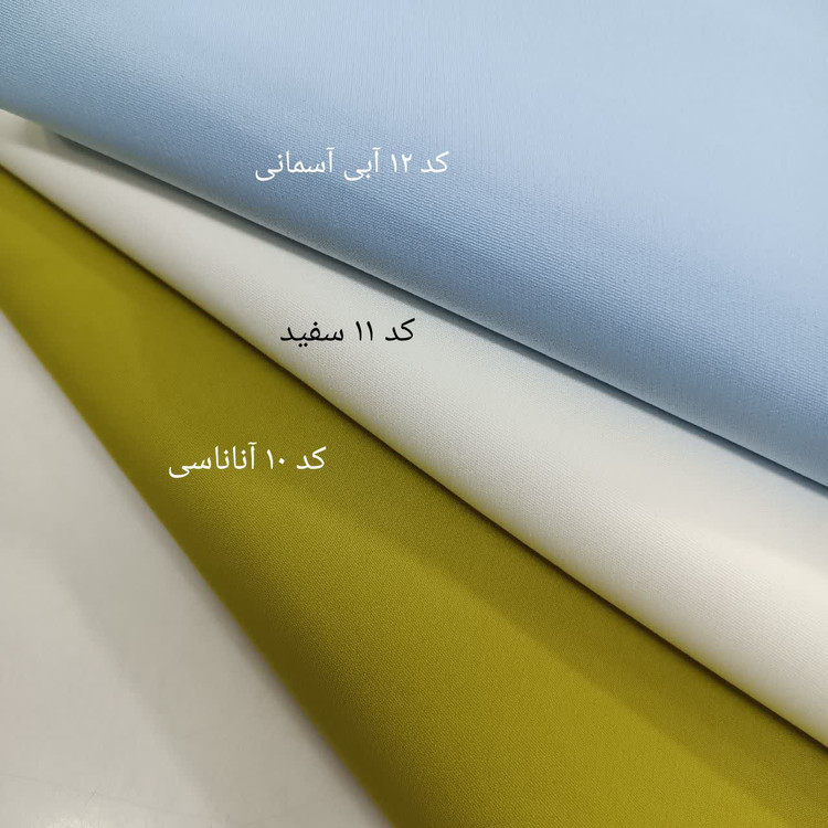 پارچه کرپ مازراتی عرض ۱۵۰