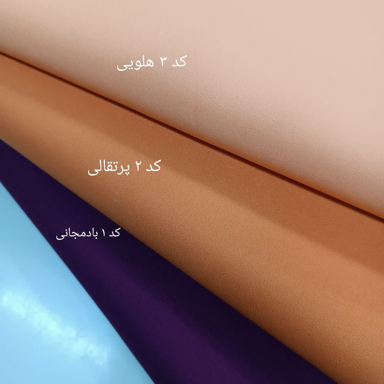 پارچه کرپ مازراتی عرض ۱۵۰