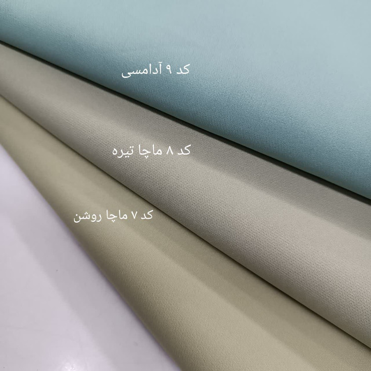 پارچه کرپ مازراتی عرض ۱۵۰