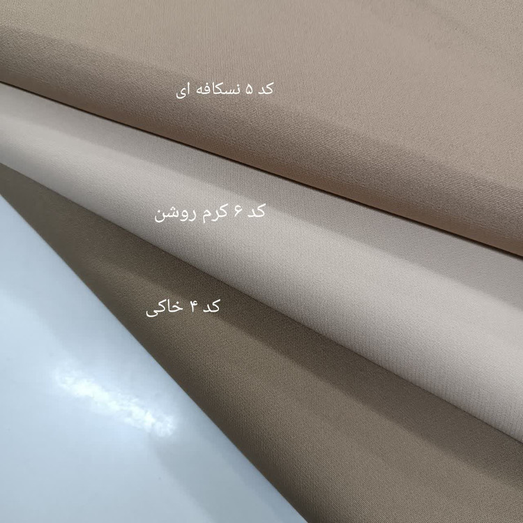 پارچه کرپ مازراتی عرض ۱۵۰