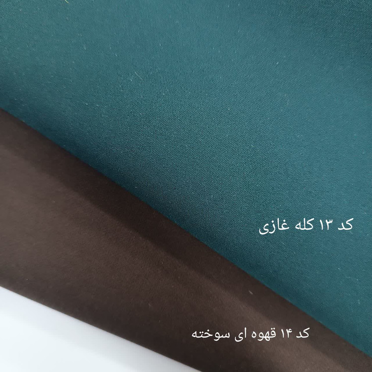 پارچه کرپ مازراتی عرض ۱۵۰