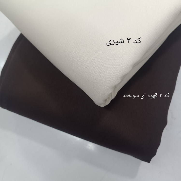 پارچه کرپ مازراتی عرض 150