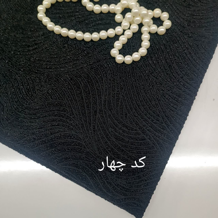 پارچه لمه ژاکارد ( توضیحات را بخون)