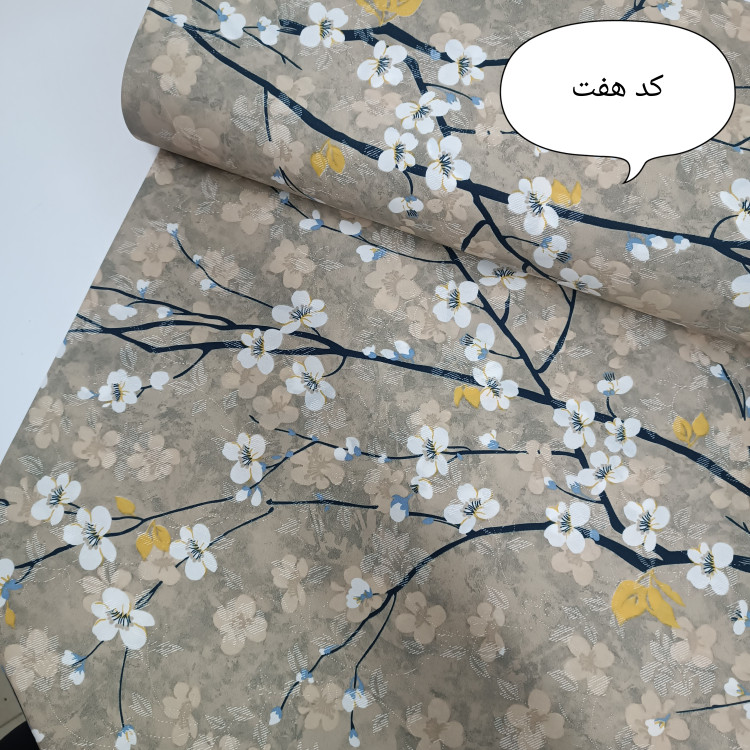 ملحفه ترک عرض دو متر
