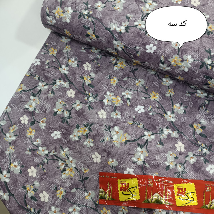 ملحفه ترک عرض دو متر