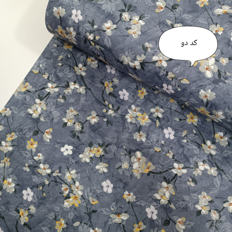 ملحفه ترک عرض دو متر