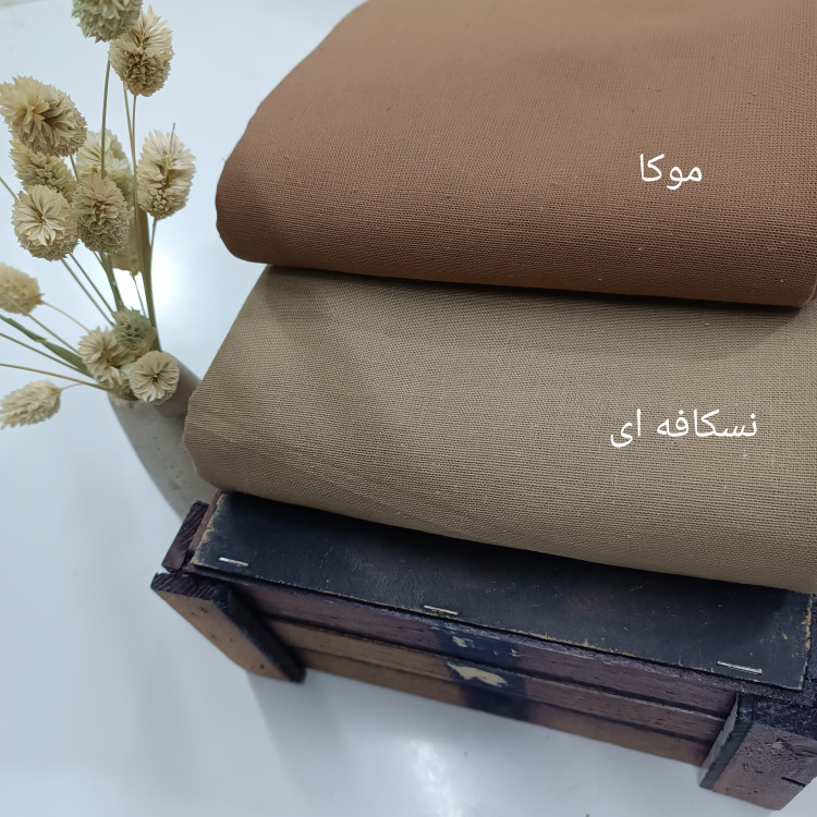 لنین ترکمن اصل الیاف طبیعی