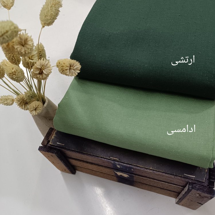 لنین ترکمن اصل الیاف طبیعی