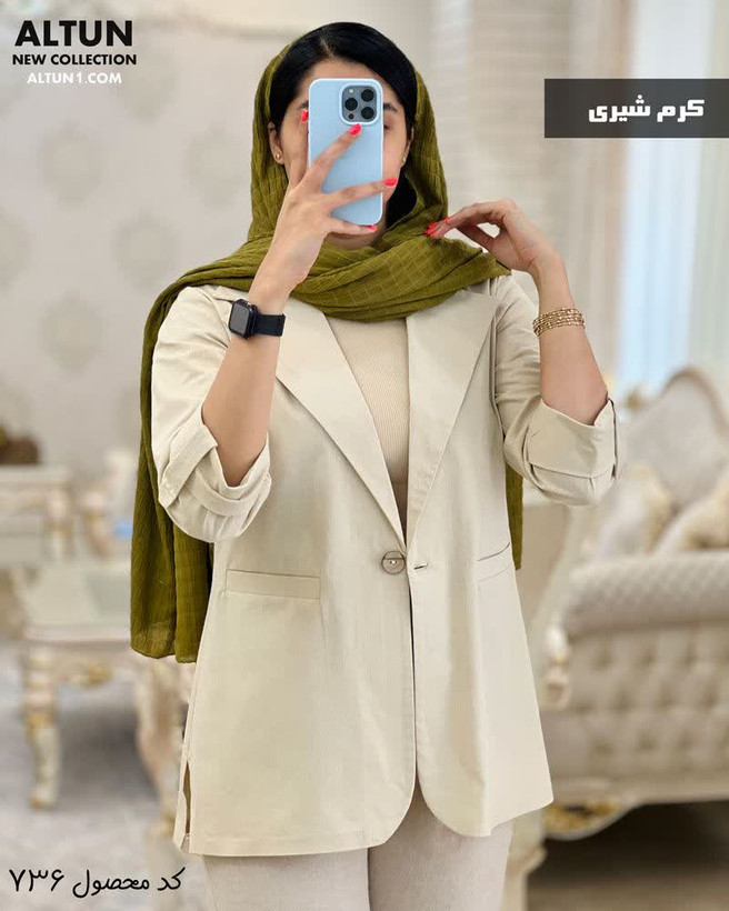 لنین ترکمن اصل الیاف طبیعی