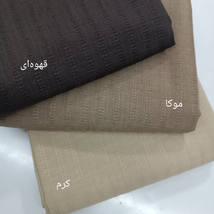 شانتون زیپی عرض 150