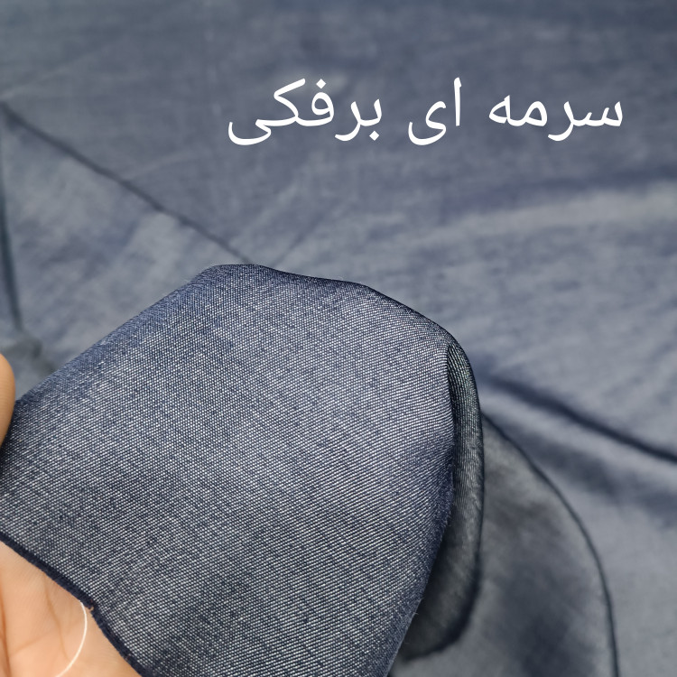 لی سیلک، لی لیزری