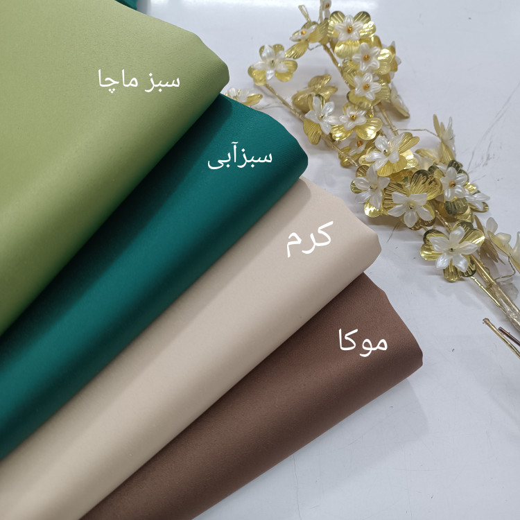 پارچه ساتن آمریکایی