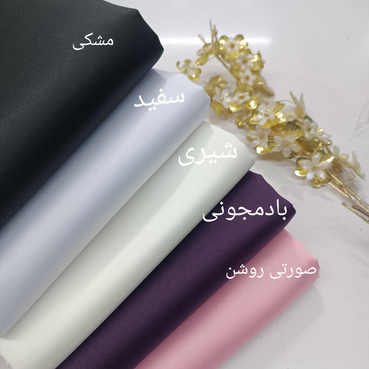 پارچه ساتن آمریکایی