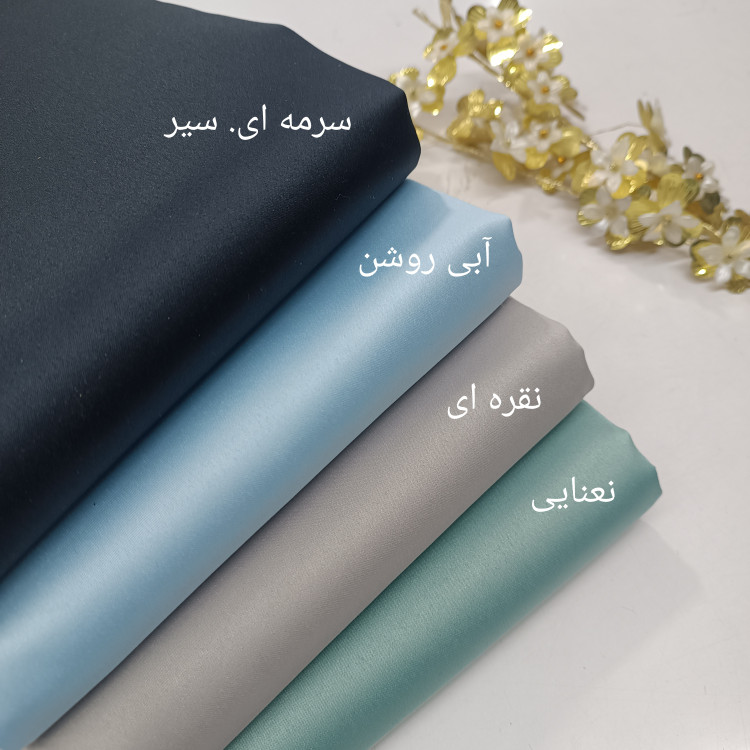 پارچه ساتن آمریکایی