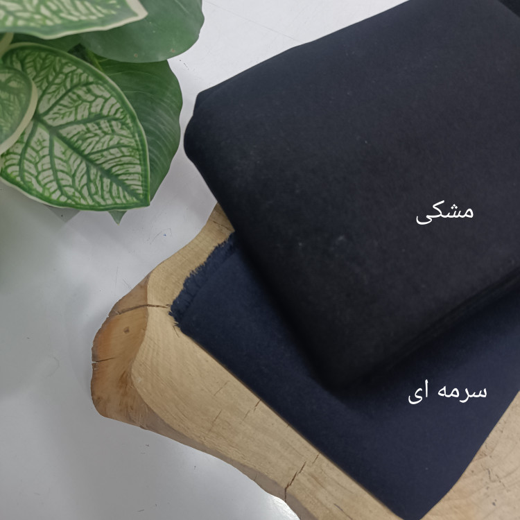 پارچه شلوار اسلش (بنگال کش) عرض ۱۲۰