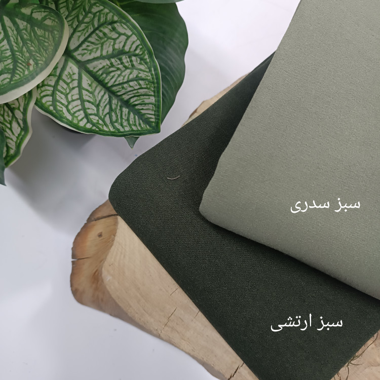 پارچه شلوار اسلش (بنگال کش) عرض ۱۲۰