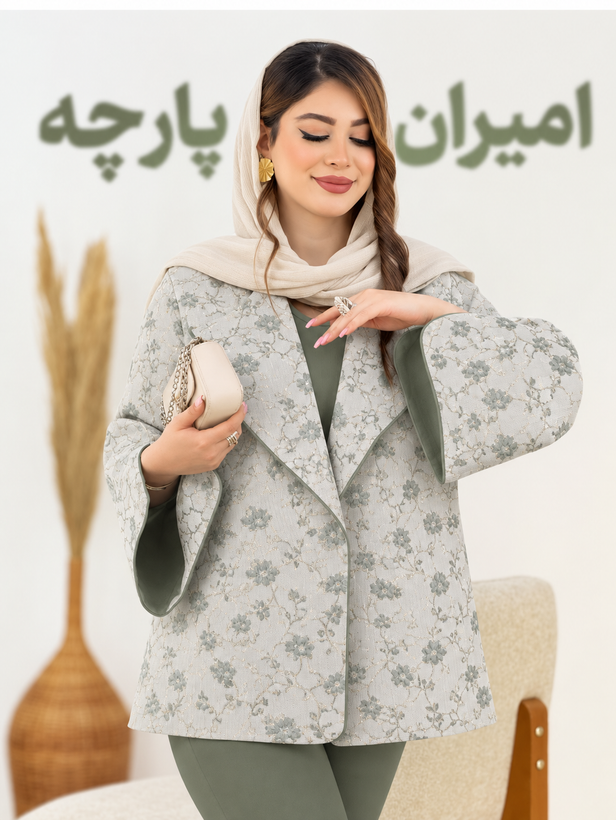 ژاکارد ترک سه نخ