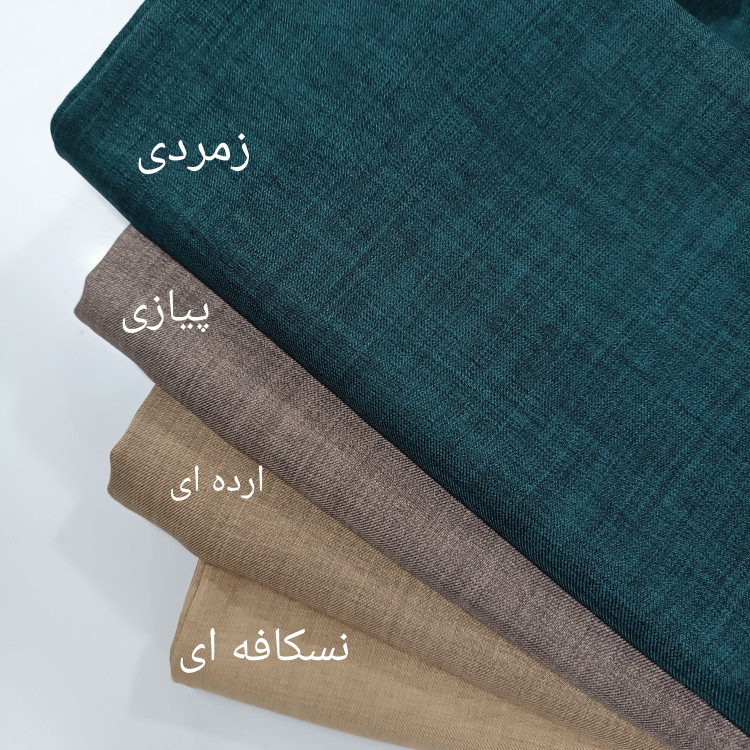 پارچه شانتون سوفیا عرض ۱۵۰