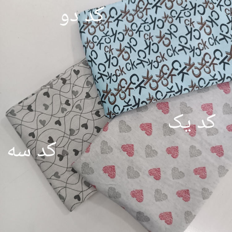 پارچه تریکو پنبه