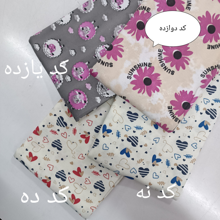 پارچه تریکو پنبه ای طرحدار