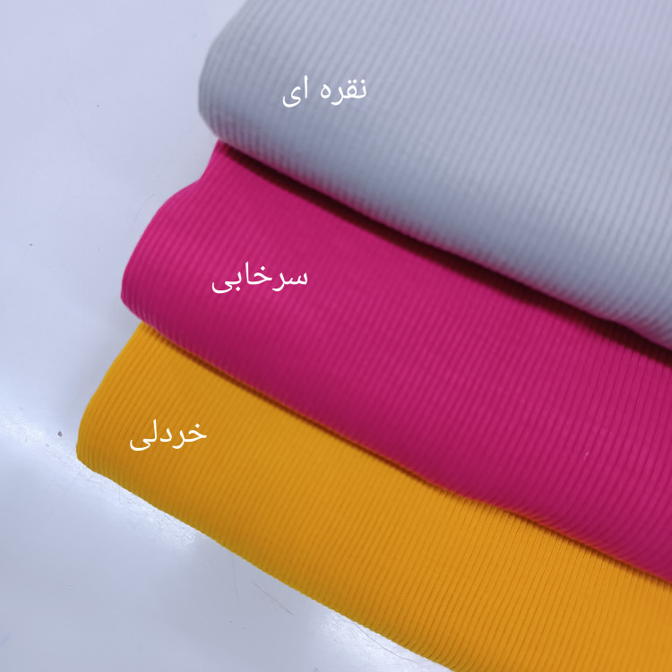 پارچه فانریپ کشی برای تاپ و شلوار