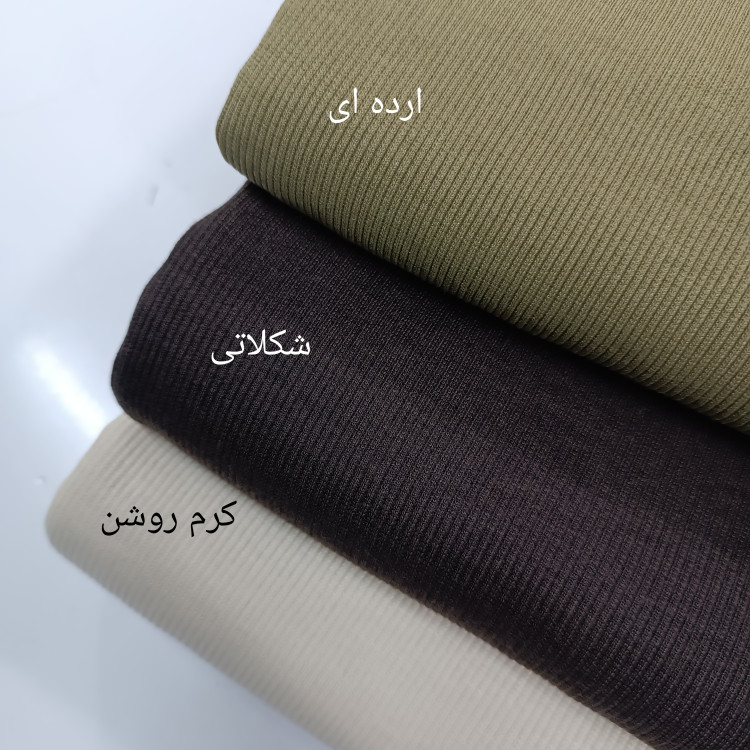 پارچه فانریپ کشی برای تاپ و شلوار