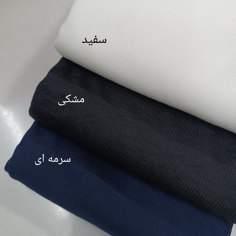 پارچه فانریپ کشی برای تاپ و شلوار