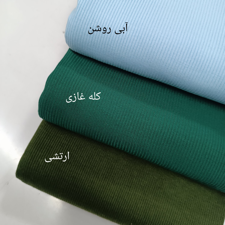 پارچه فانریپ کشی برای تاپ و شلوار