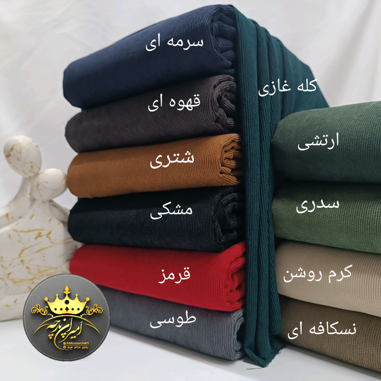 پارچه مخمل کبریتی ریز