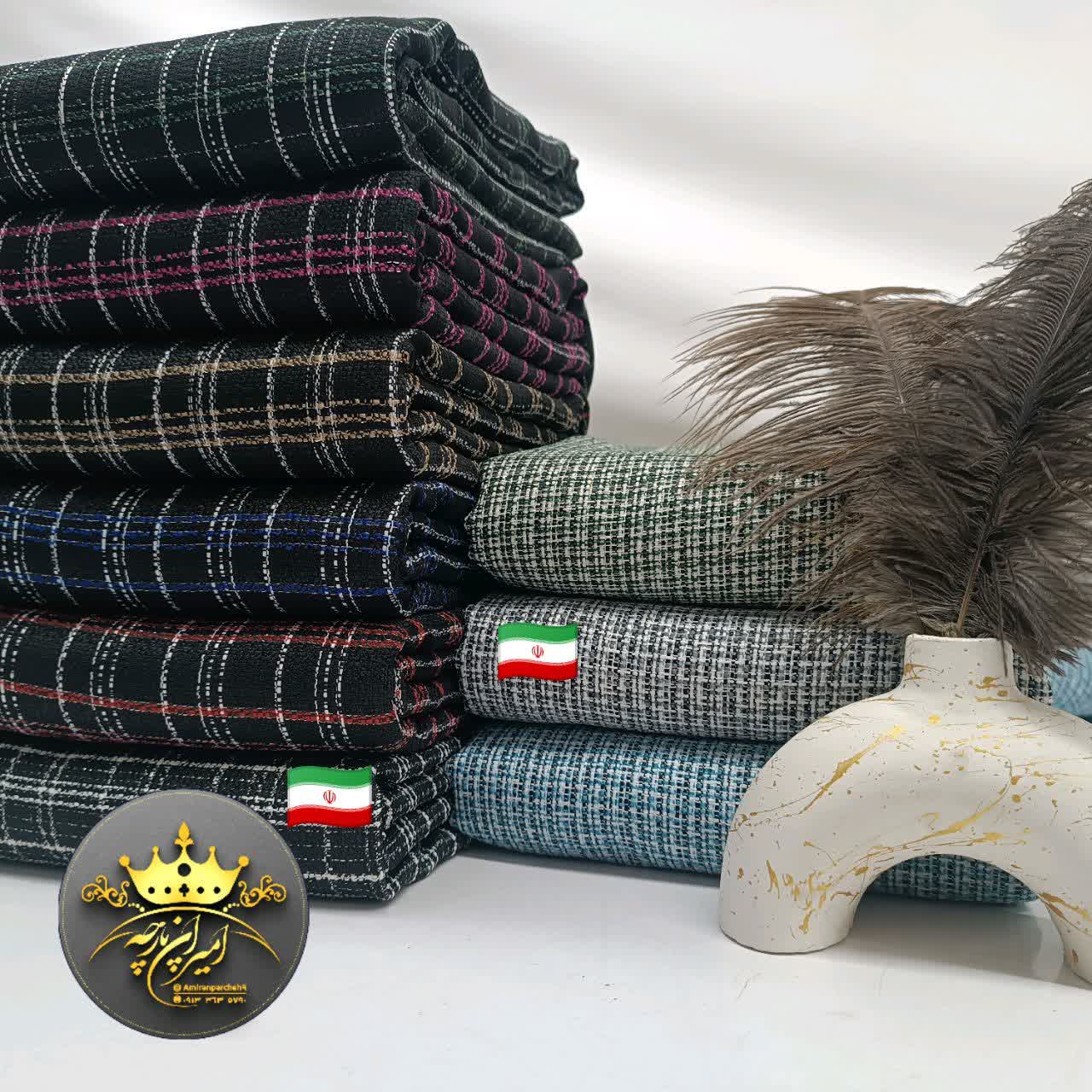 بافت ریما