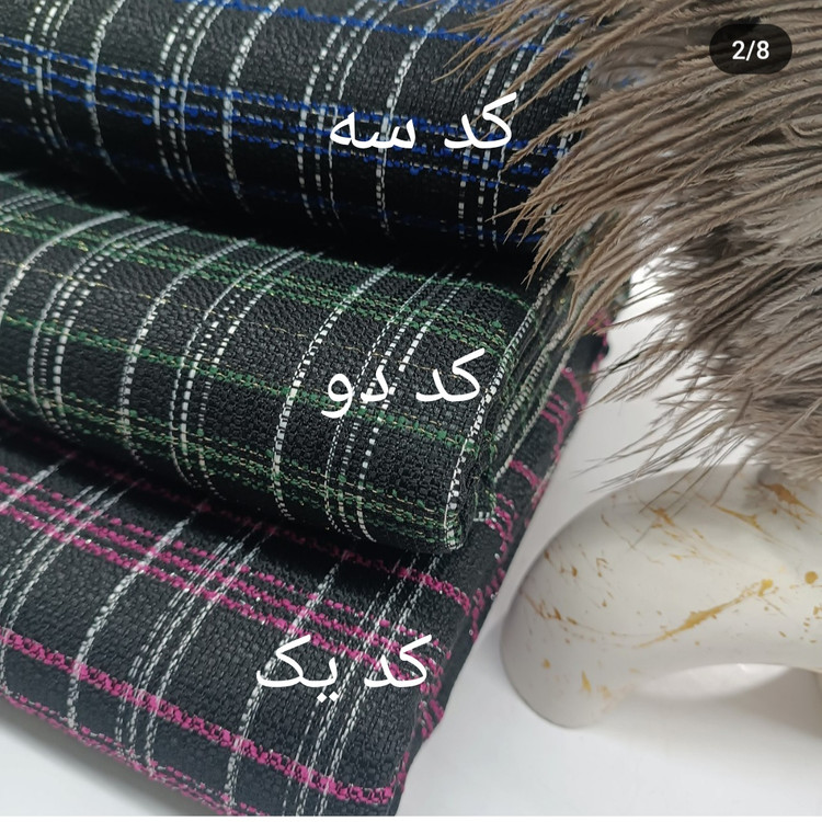 بافت ریما