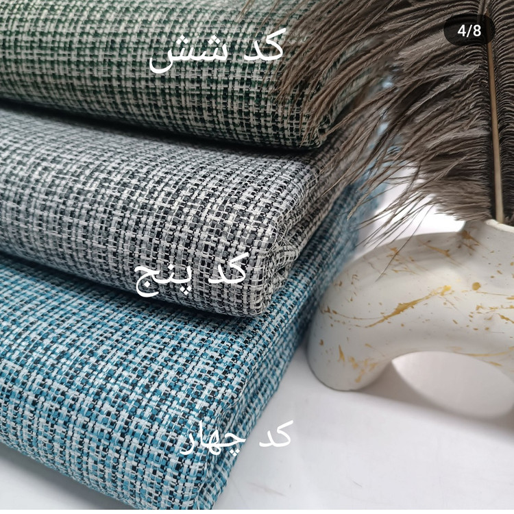 بافت ریما